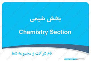  , قسمت , 