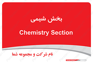  , قسمت , 