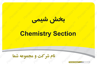  , قسمت , 