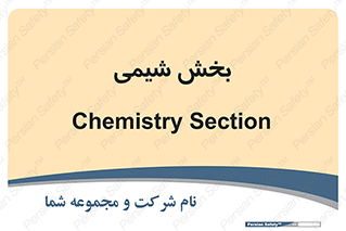  , قسمت , 
