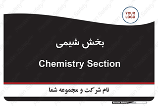  , قسمت , 