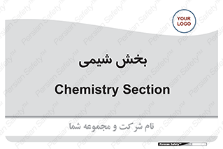  , قسمت , 