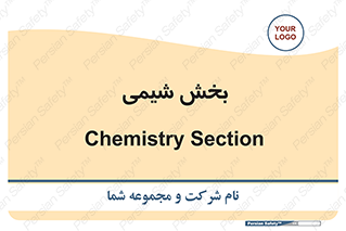  , قسمت , 