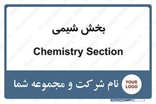  , قسمت , 