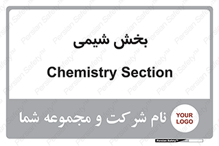 , قسمت , 
