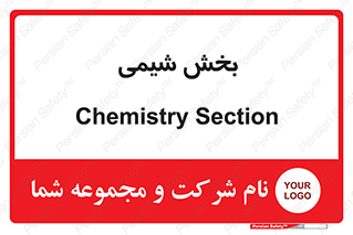  , قسمت , 