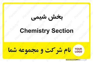  , قسمت , 