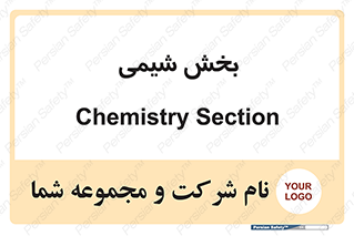  , قسمت , 