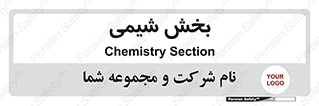  , قسمت , 