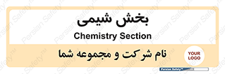  , قسمت , 