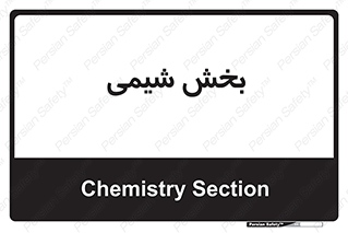  , قسمت , 