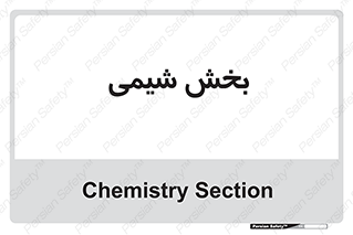  , قسمت , 