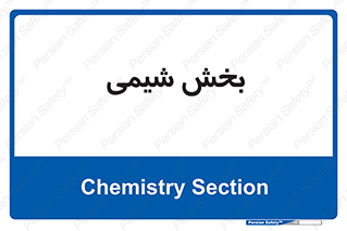  , قسمت , 