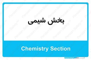  , قسمت , 