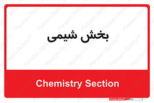  , قسمت , 