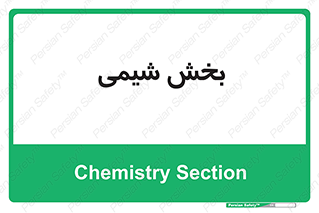  , قسمت , 