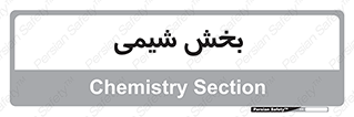  , قسمت , 
