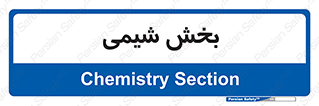  , قسمت , 