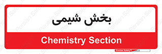  , قسمت , 
