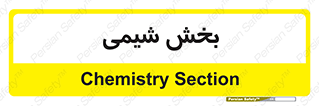  , قسمت , 