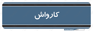 machine , ماشین , شستشوی , 