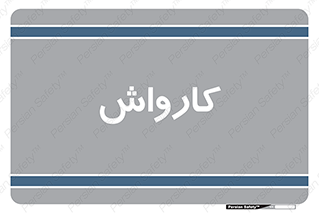 machine , ماشین , شستشوی , 