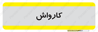 machine , ماشین , شستشوی , 