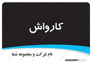 machine , ماشین , شستشوی , 