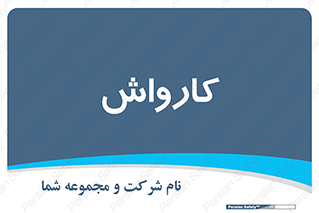 machine , ماشین , شستشوی , 