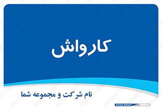machine , ماشین , شستشوی , 