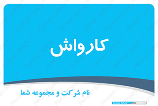 machine , ماشین , شستشوی , 