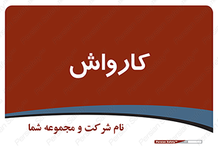 machine , ماشین , شستشوی , 
