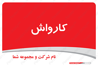 machine , ماشین , شستشوی , 
