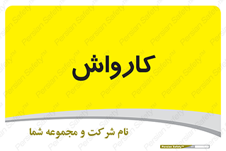machine , ماشین , شستشوی , 