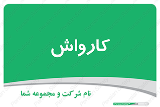 machine , ماشین , شستشوی , 