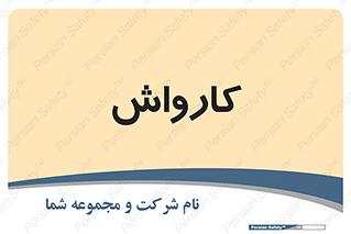machine , ماشین , شستشوی , 