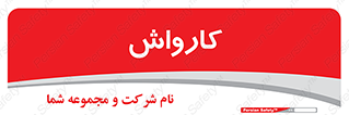 machine , ماشین , شستشوی , 