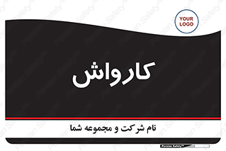 machine , ماشین , شستشوی , 