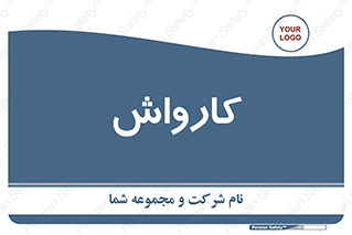 machine , ماشین , شستشوی , 