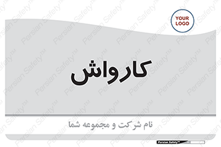 machine , ماشین , شستشوی , 