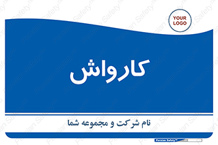 machine , ماشین , شستشوی , 