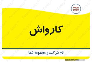 machine , ماشین , شستشوی , 