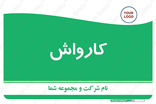 machine , ماشین , شستشوی , 