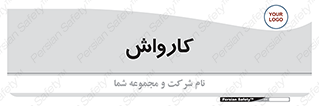 machine , ماشین , شستشوی , 