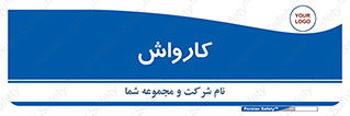 machine , ماشین , شستشوی , 