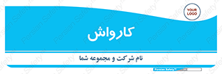 machine , ماشین , شستشوی , 