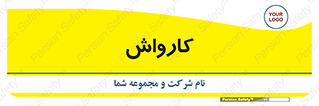 machine , ماشین , شستشوی , 