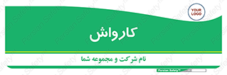 machine , ماشین , شستشوی , 