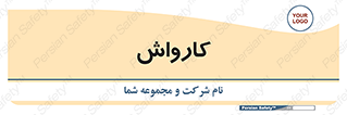 machine , ماشین , شستشوی , 