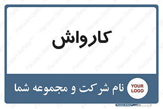 machine , ماشین , شستشوی , 
